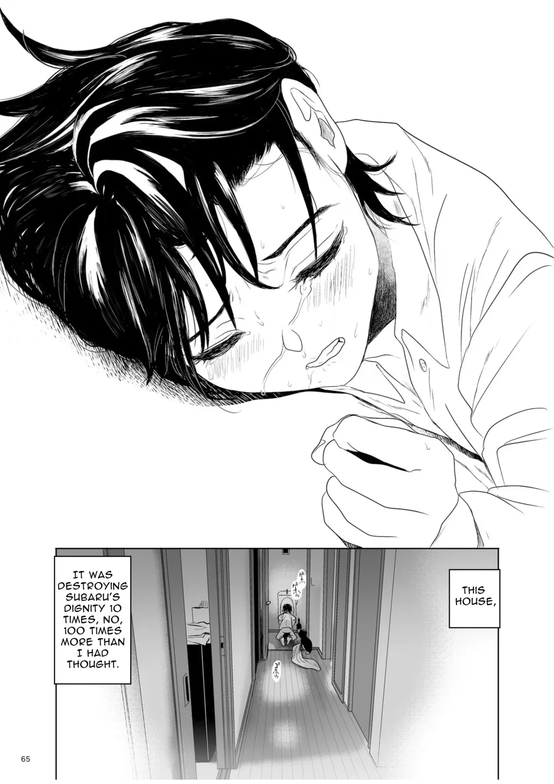 [Numata Chihiro] Shishunki Ibunroku | Curious Tale of Youth Fhentai - Page 65