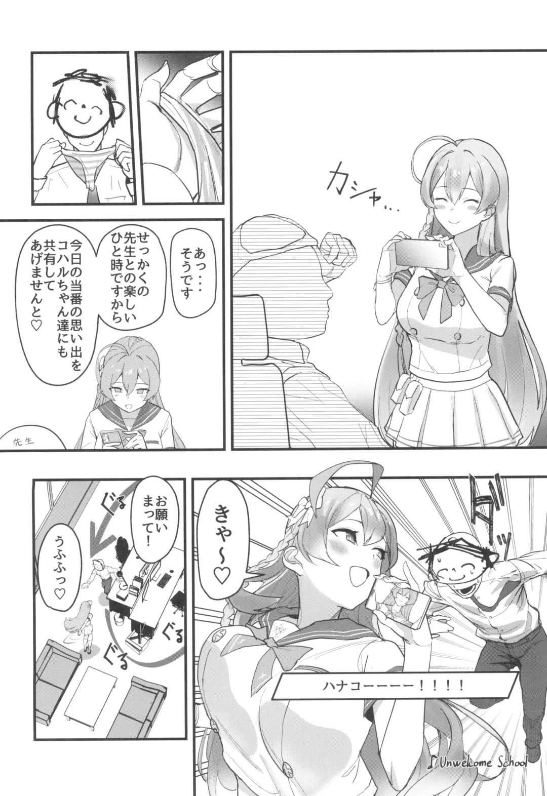 Aiyoku wa Muyoku ni Nitari Fhentai - Page 6