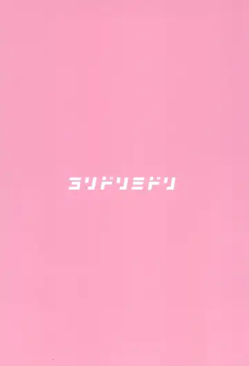 Aiyoku wa Muyoku ni Nitari Fhentai - Page 24