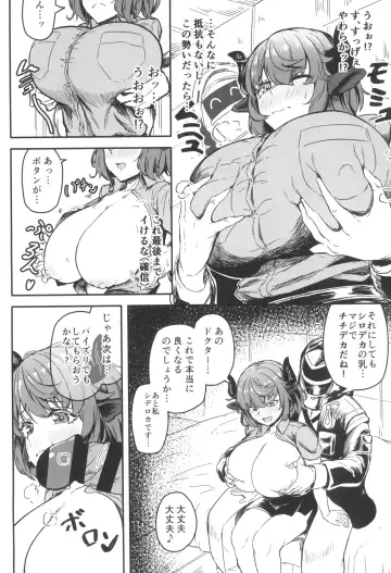 Kyonyuu Keiyaku Fhentai - Page 6