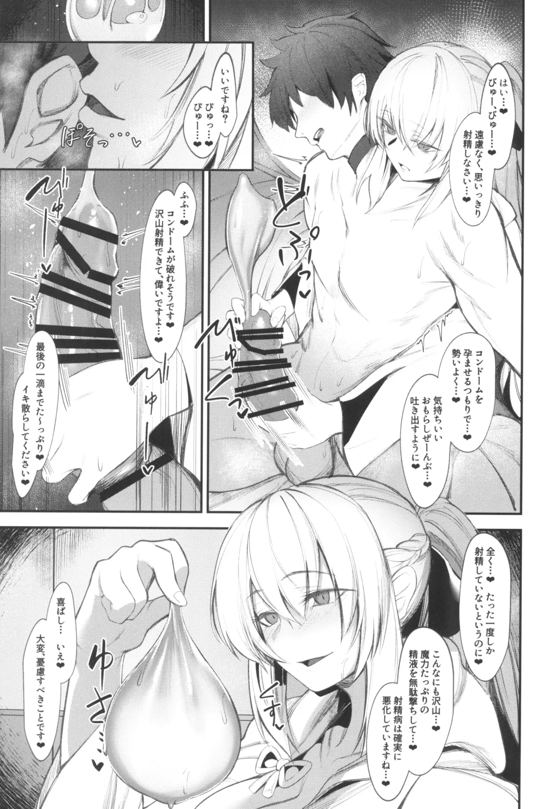 [Hirasawa Zen] Intou Sanshimai, Sei o Musaboru. Fhentai - Page 21