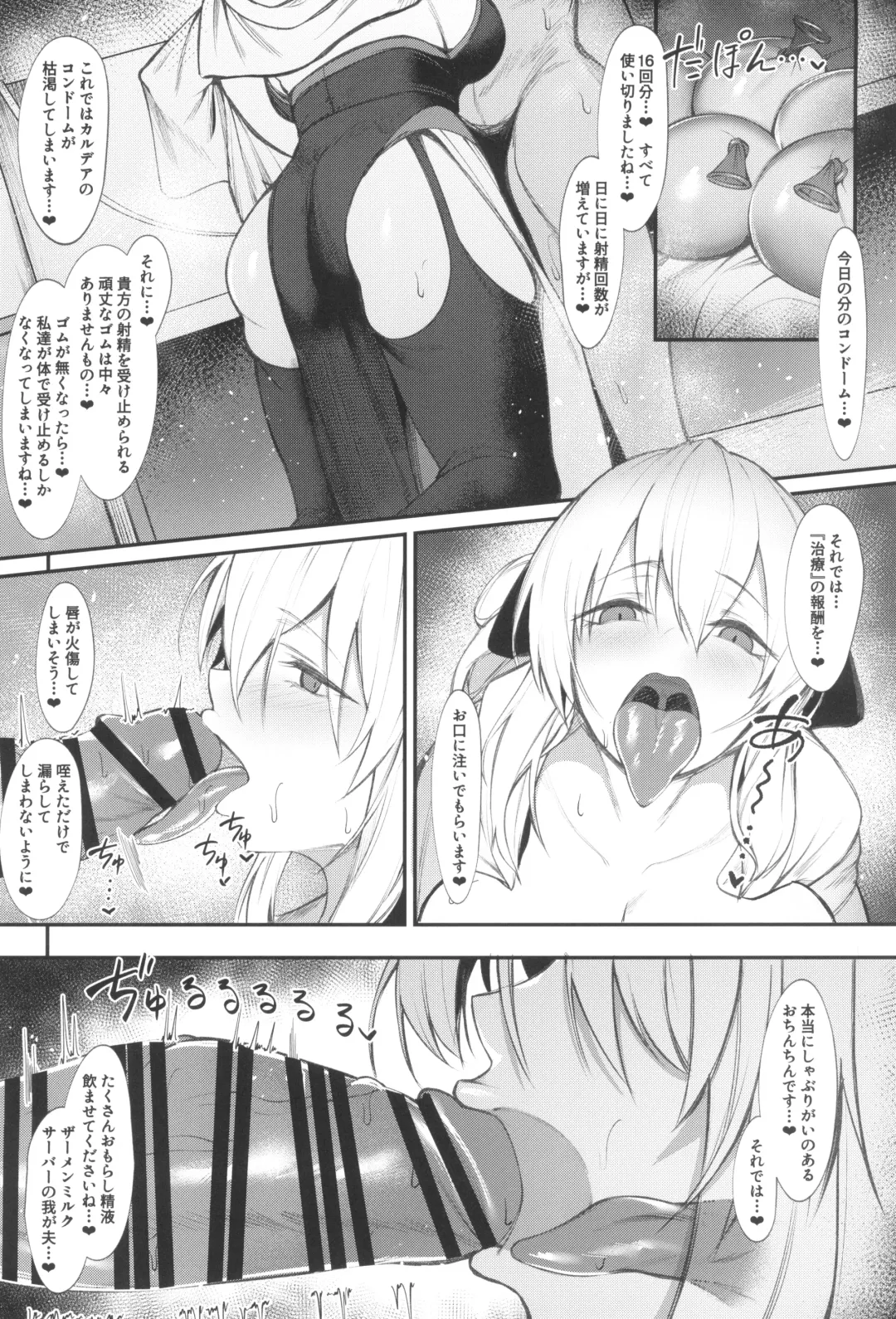 [Hirasawa Zen] Intou Sanshimai, Sei o Musaboru. Fhentai - Page 22