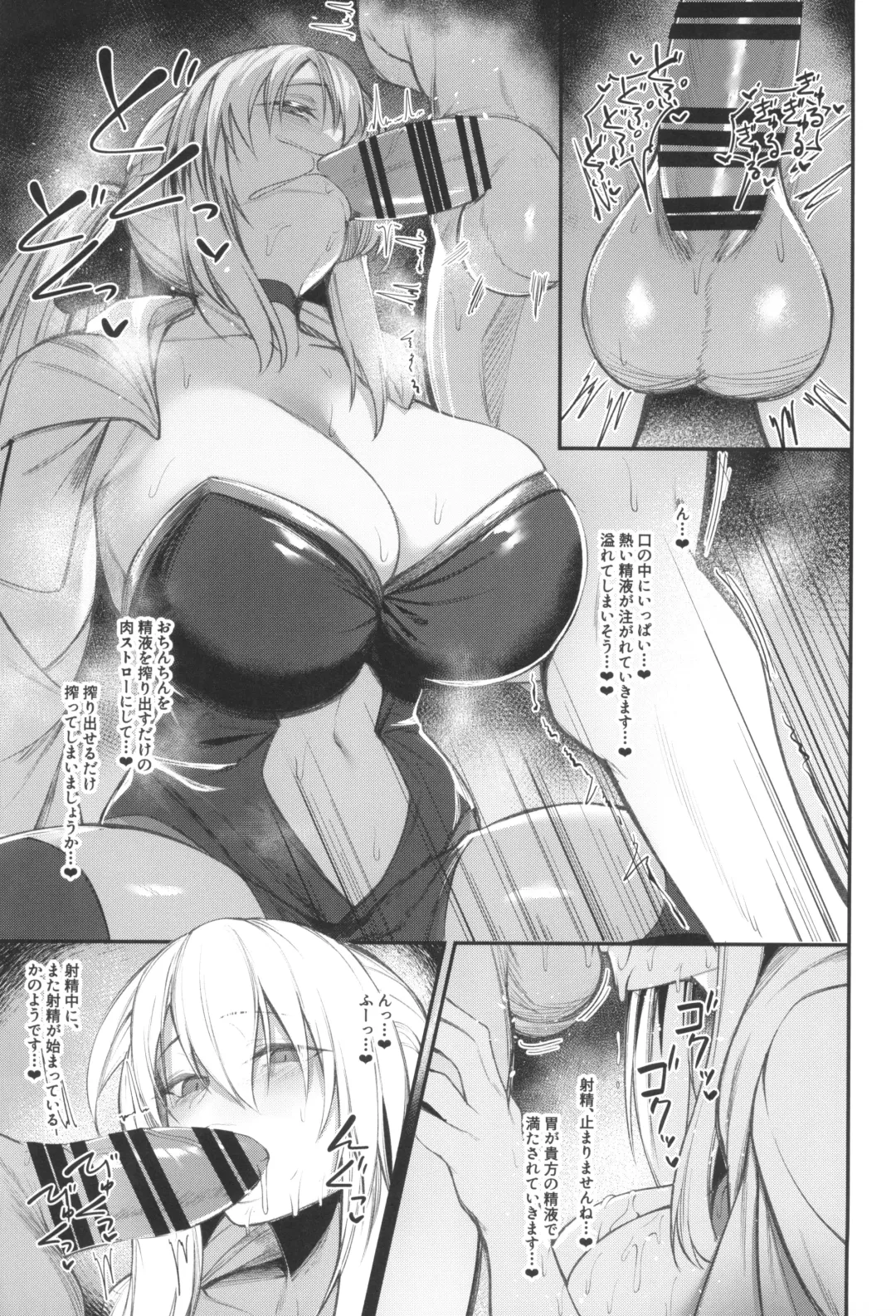 [Hirasawa Zen] Intou Sanshimai, Sei o Musaboru. Fhentai - Page 23