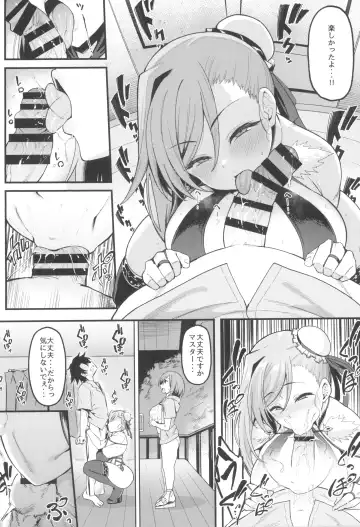 [Harufumi] Musashi-chan to Himitsu no Nettaiya Fhentai - Page 16