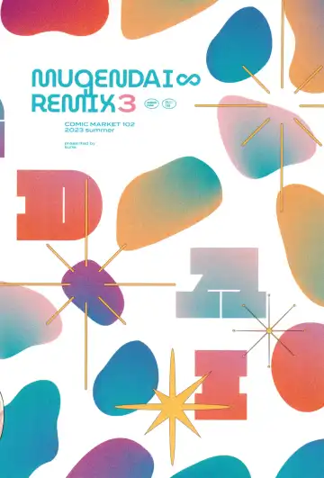 [Sune] MUGENDAI∞REMIX3 Fhentai - Page 24