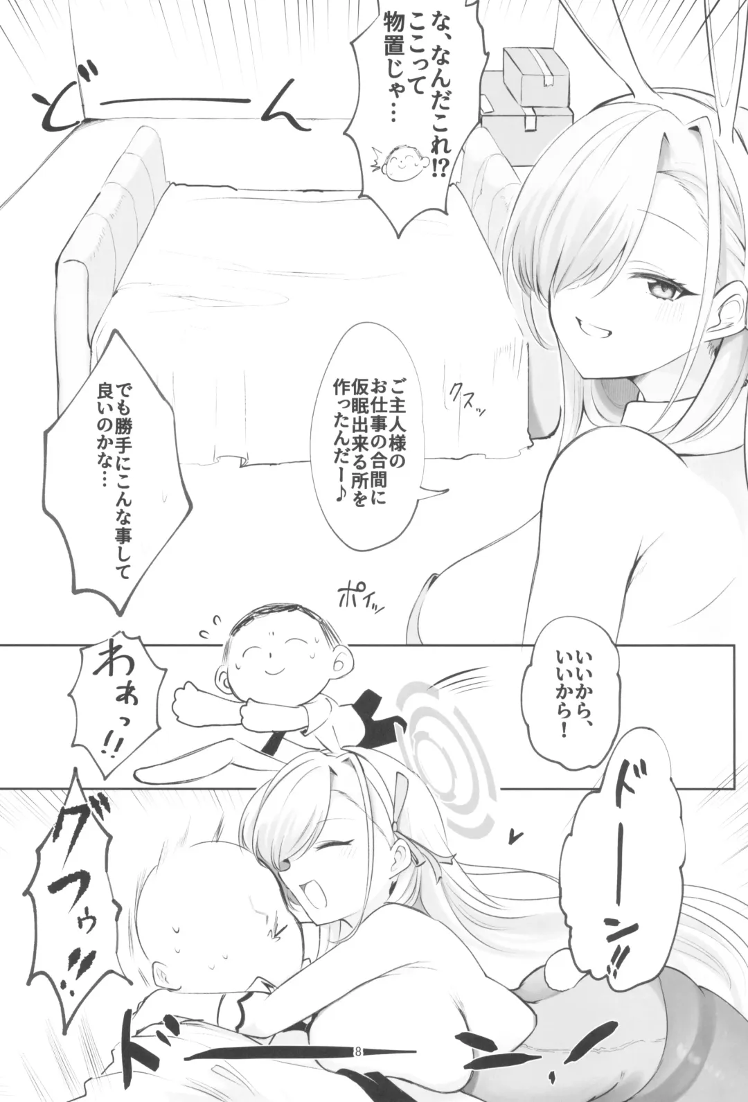 [10eki] Ao Usagi no Houshi Kiroku Fhentai - Page 8