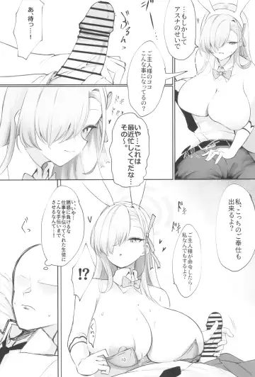 [10eki] Ao Usagi no Houshi Kiroku Fhentai - Page 10