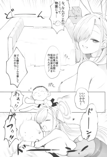 [10eki] Ao Usagi no Houshi Kiroku Fhentai - Page 8