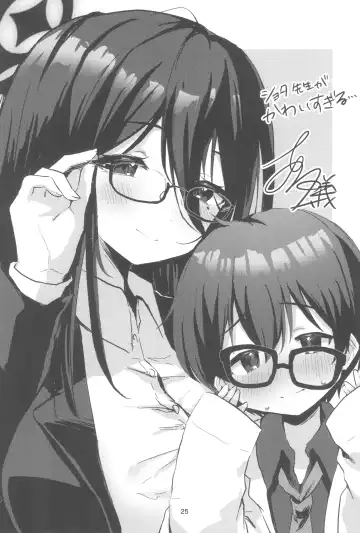 Sekinin Totte Kudasai ne Fhentai - Page 25