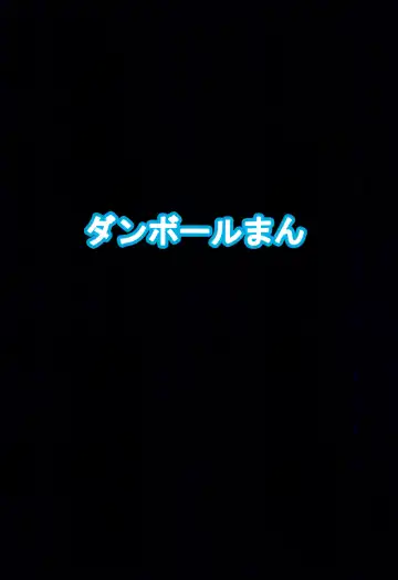 [Miitoban] Sorenara Ore wa Plan B Fhentai - Page 24