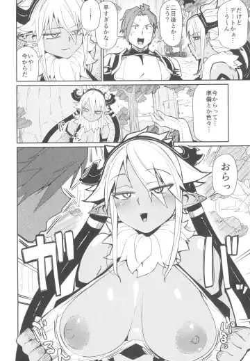 [Miitoban] Sorenara Ore wa Plan B Fhentai - Page 6