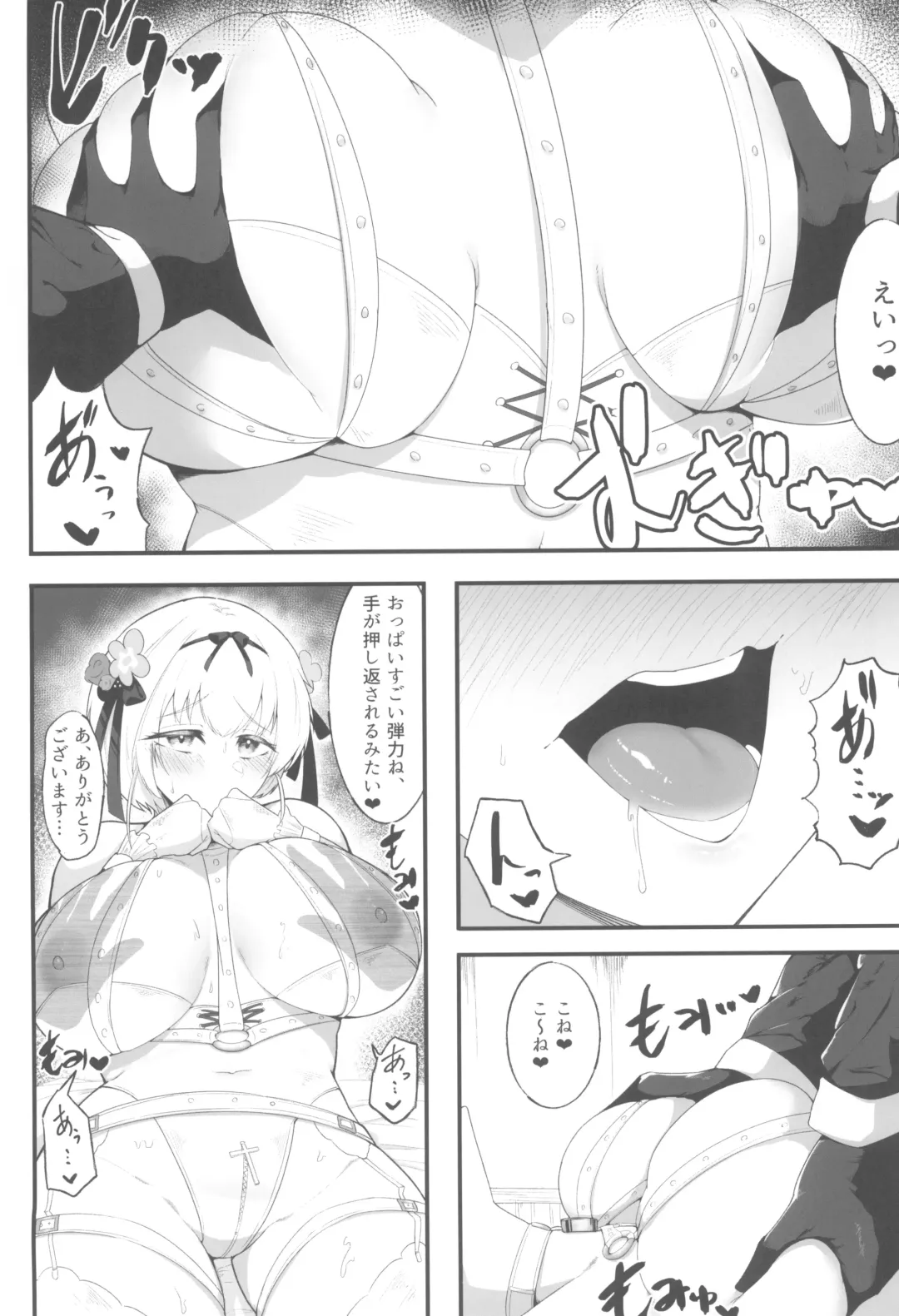 [Enryu] Sister Alicia to Diane no Futanari Choukyou Fhentai - Page 6