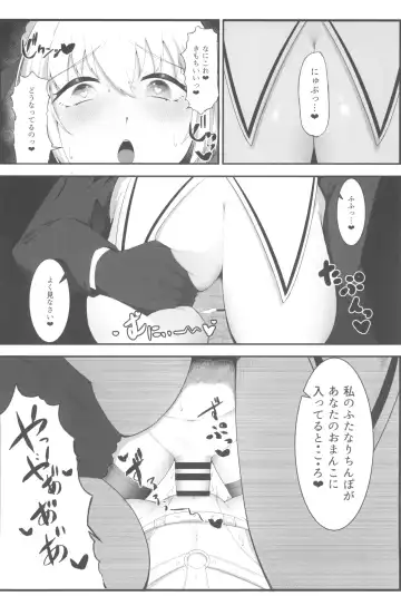 [Enryu] Sister Alicia to Diane no Futanari Choukyou Fhentai - Page 22