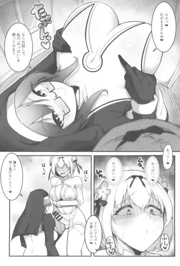 [Enryu] Sister Alicia to Diane no Futanari Choukyou Fhentai - Page 34
