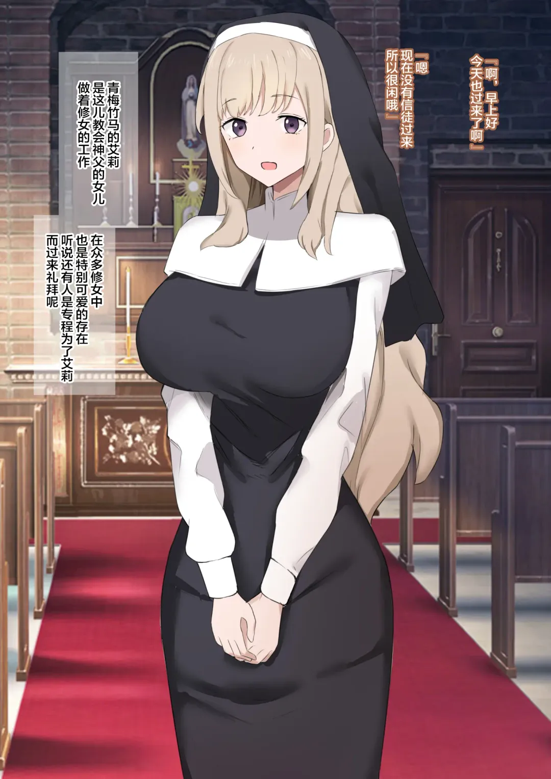 You who became a "pregnant girl" Fhentai - Page 1