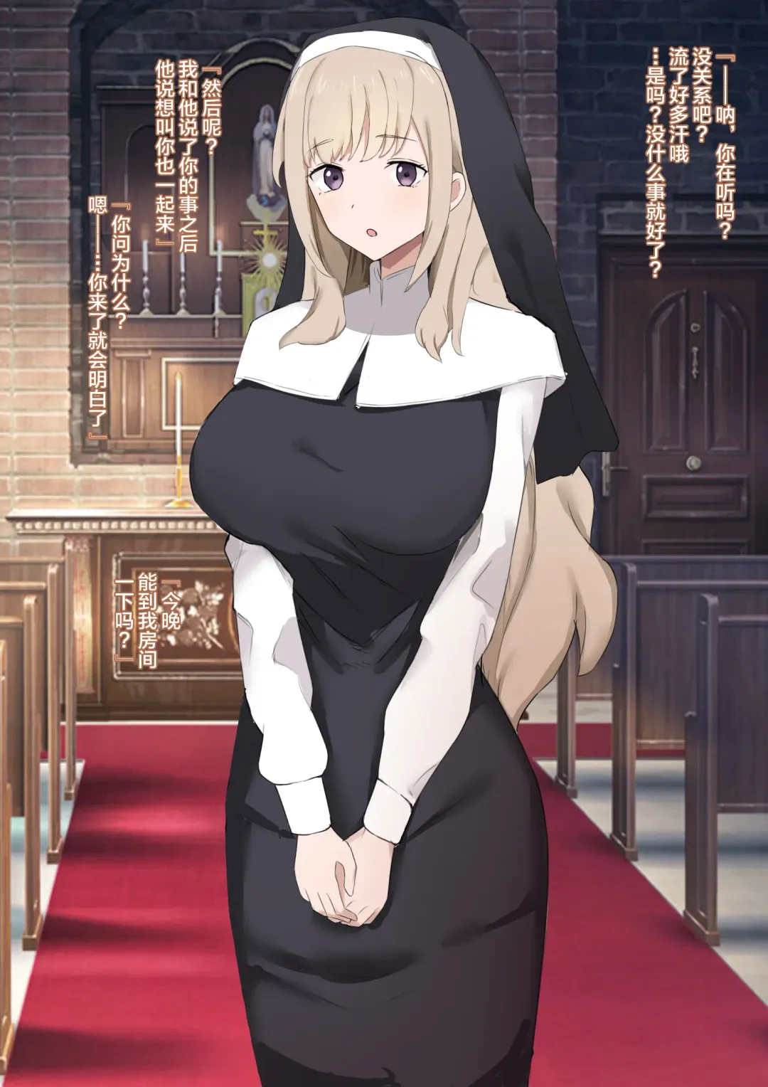 You who became a "pregnant girl" Fhentai - Page 22