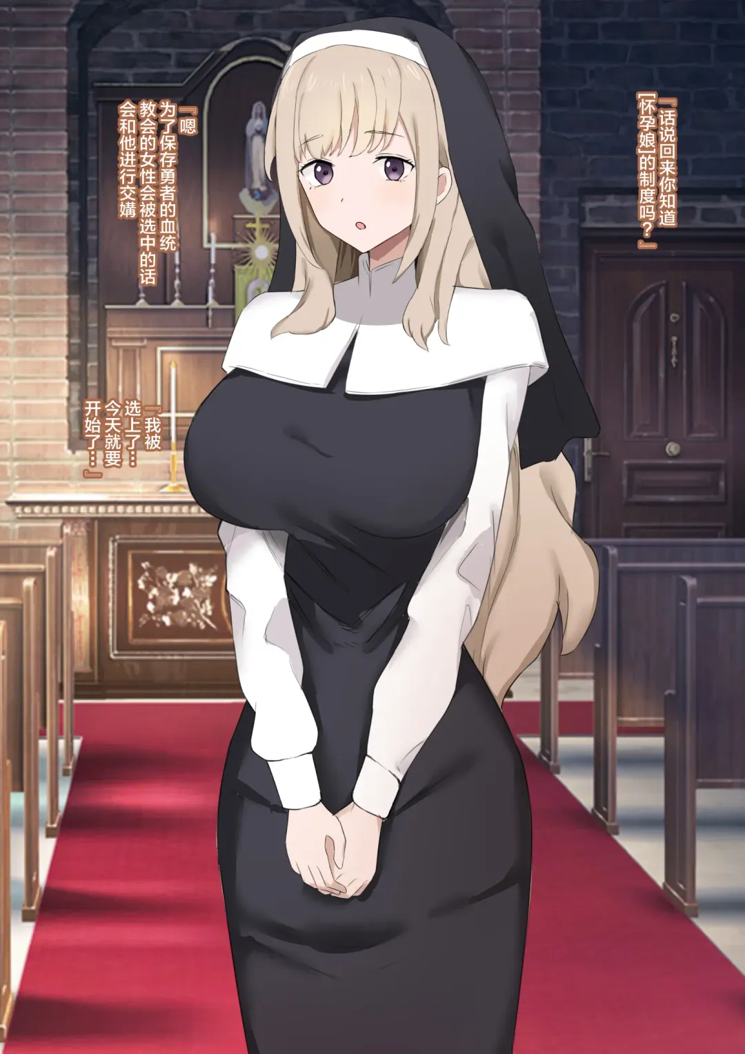 You who became a "pregnant girl" Fhentai - Page 5