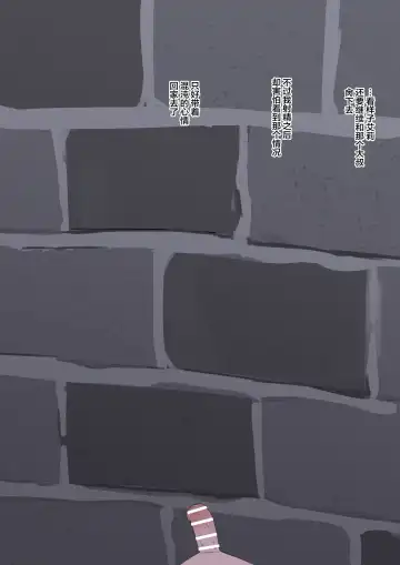 You who became a "pregnant girl" Fhentai - Page 19