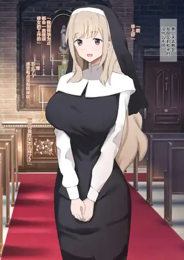 You who became a "pregnant girl" Fhentai - Page 20