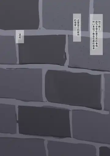 You who became a "pregnant girl" Fhentai - Page 8