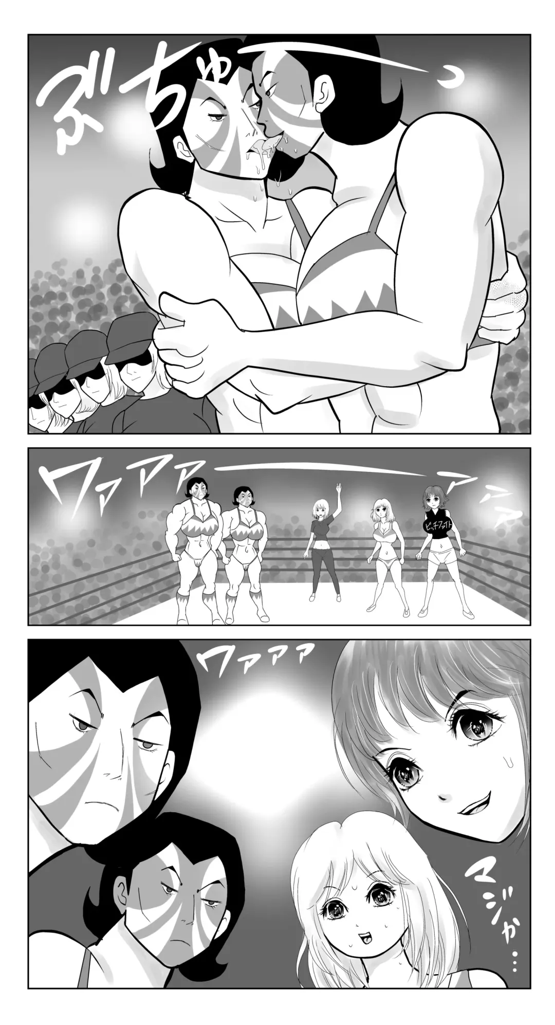 [Satou Shinmaru] Bitch Fight 4 Fhentai - Page 4