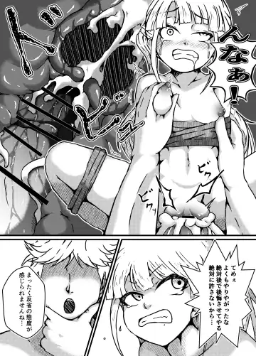Namaiki Guuzou Wakarase Kyouiku Fhentai - Page 15
