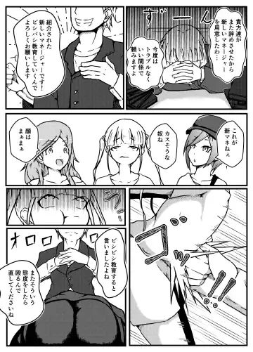 Namaiki Guuzou Wakarase Kyouiku Fhentai - Page 5