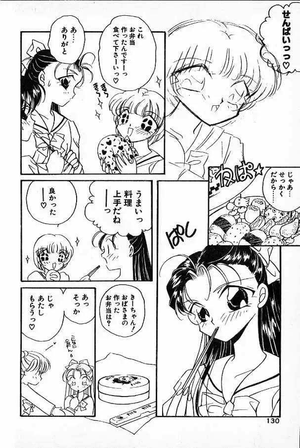 [Hirano Yuuya] Honnou wa Odoru Fhentai - Page 4