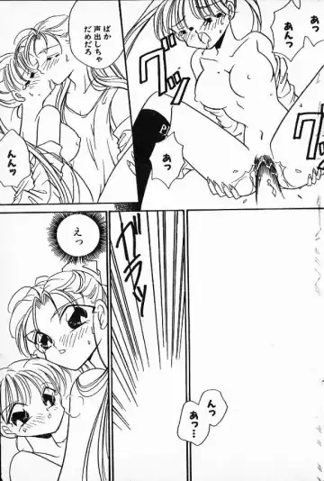 [Hirano Yuuya] Honnou wa Odoru Fhentai - Page 13