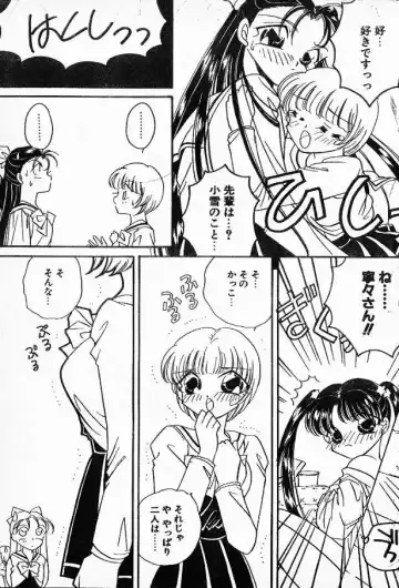 [Hirano Yuuya] Honnou wa Odoru Fhentai - Page 15