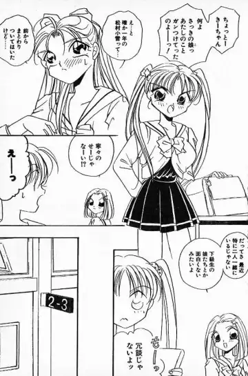 [Hirano Yuuya] Honnou wa Odoru Fhentai - Page 3