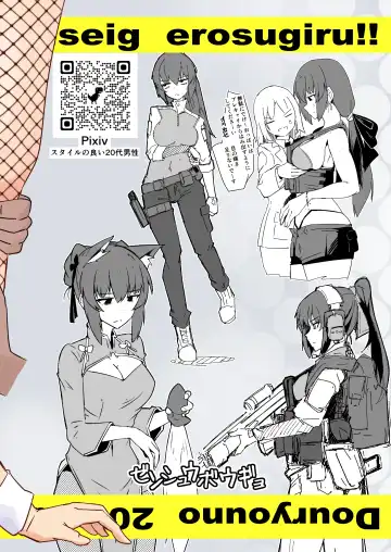 [Sin Iti] Douryou no 20-dai Dansei ga Ero Sugiru!! Fhentai - Page 20