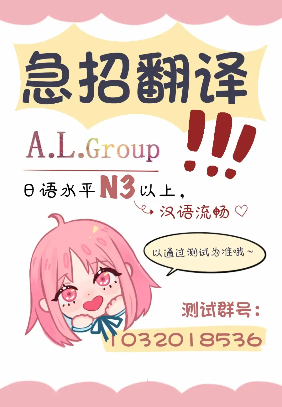 Isekai Danyu|异世界男优 11 Fhentai - Page 16