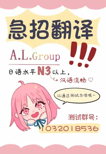 Isekai Danyu|异世界男优 11 Fhentai - Page 16