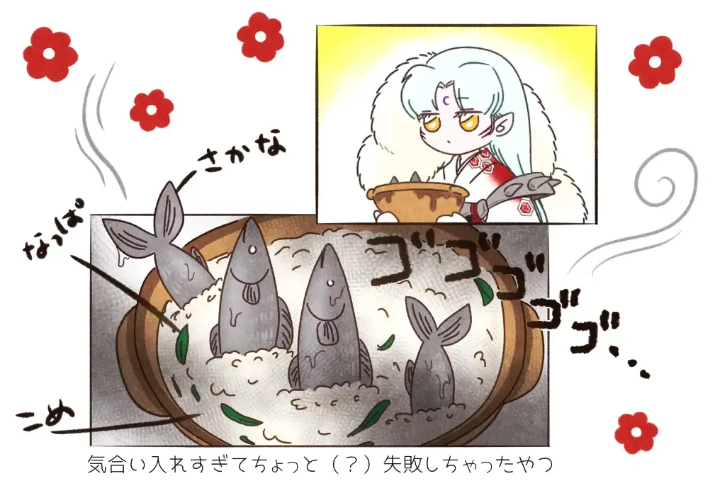 Otona no SeRin Manga Fhentai - Page 14