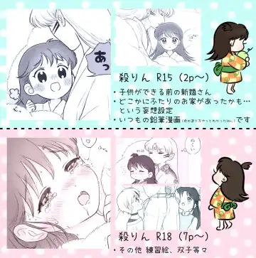 Read Otona no SeRin Manga - Fhentai