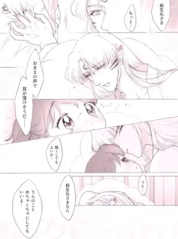 Otona no SeRin Manga Fhentai - Page 11