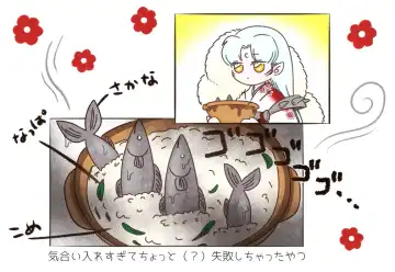 Otona no SeRin Manga Fhentai - Page 14