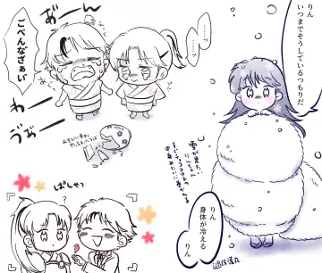 Otona no SeRin Manga Fhentai - Page 20