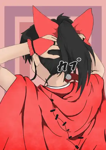 [Soharacha] Iyarashii desu Moroha-sama Fhentai - Page 40