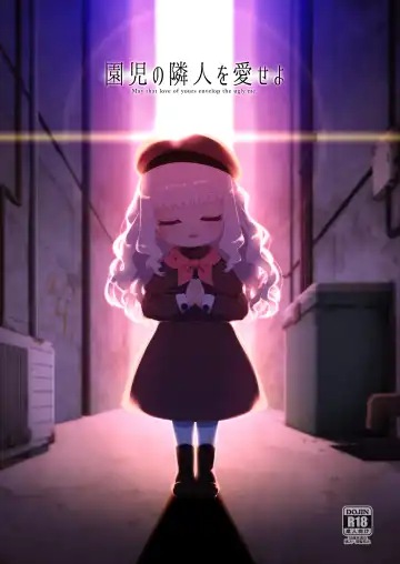 Read [Miyasaka Takaji] Enji no Rinjin o Aiseyo - Fhentai