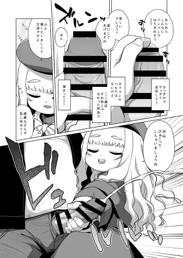 [Miyasaka Takaji] Enji no Rinjin o Aiseyo Fhentai - Page 11