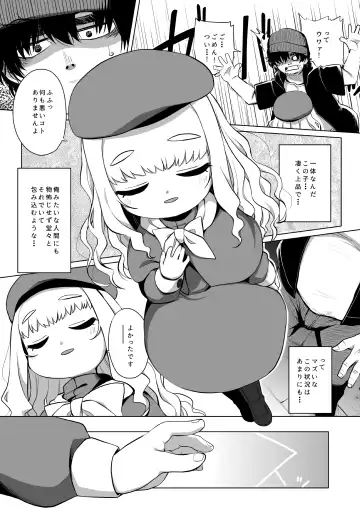 [Miyasaka Takaji] Enji no Rinjin o Aiseyo Fhentai - Page 9