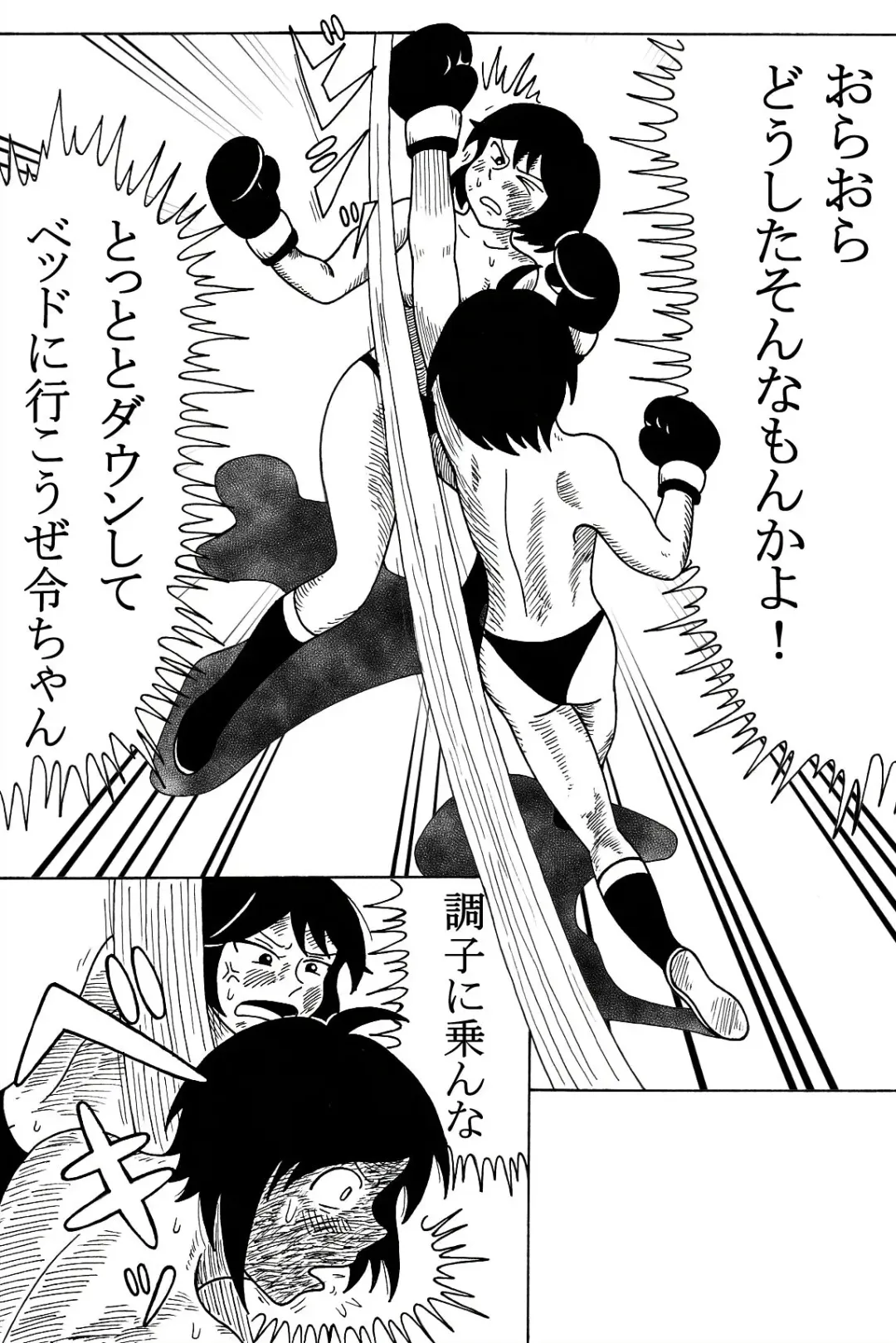 Forowaa 600-ri Kinen ni Fhentai - Page 3