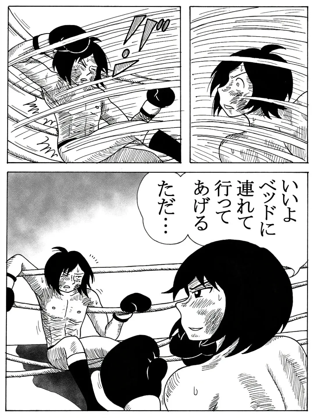 Forowaa 600-ri Kinen ni Fhentai - Page 5