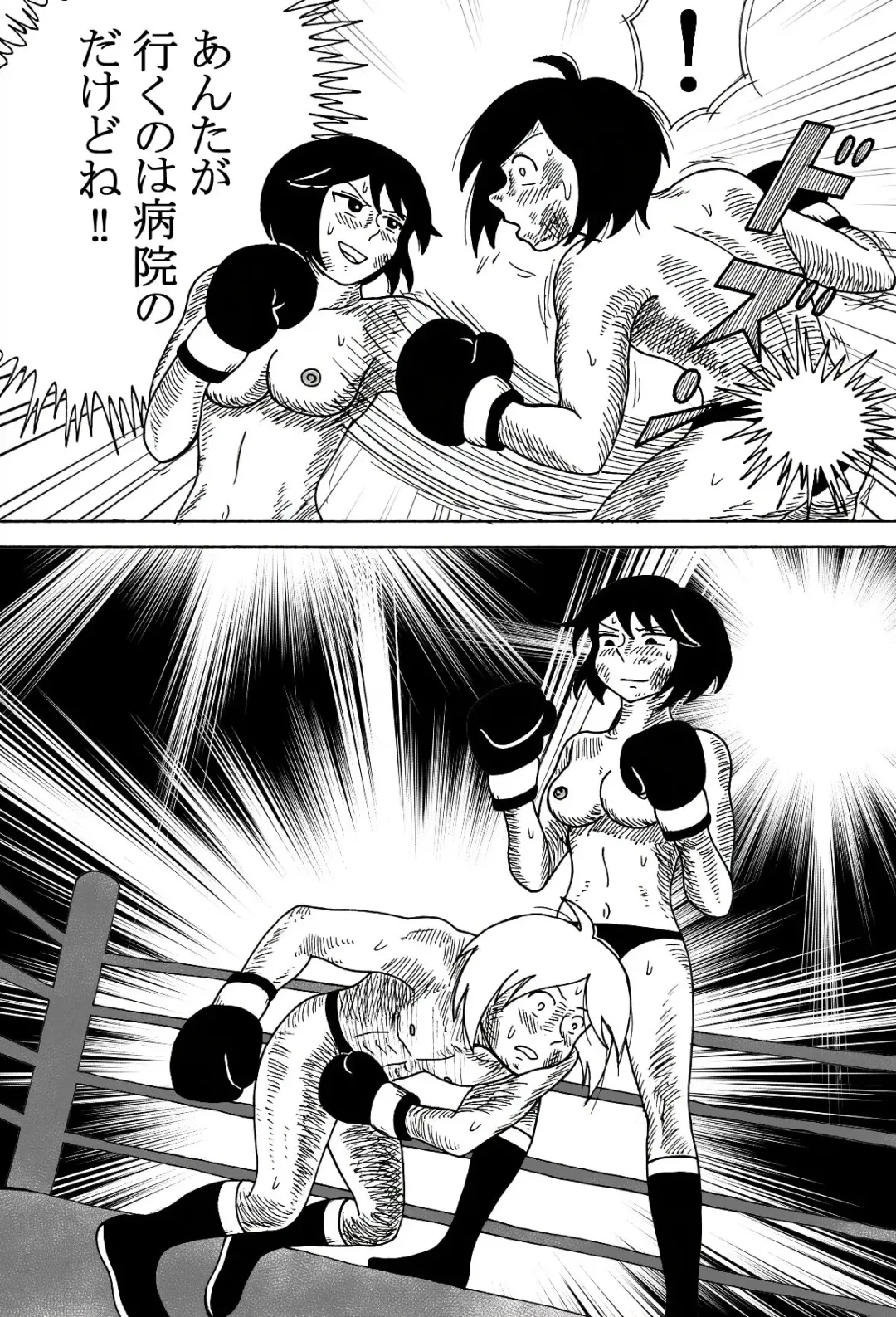 Forowaa 600-ri Kinen ni Fhentai - Page 6