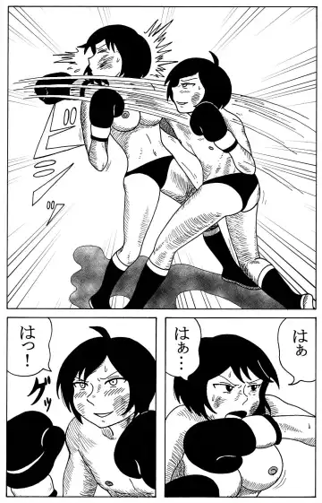 Forowaa 600-ri Kinen ni Fhentai - Page 2