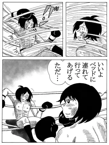 Forowaa 600-ri Kinen ni Fhentai - Page 5