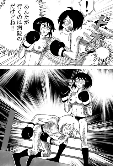 Forowaa 600-ri Kinen ni Fhentai - Page 6