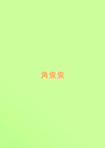 [Kakuninii] Settei Henkou Appli 2 Fhentai - Page 32